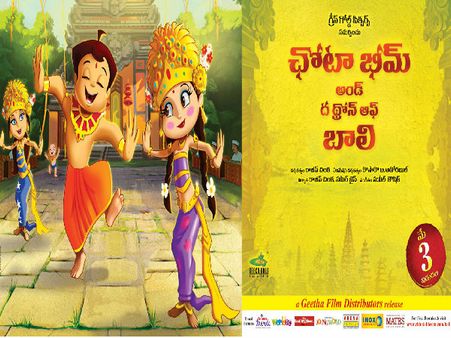 మహేష్,రామ్ చరణ్ లాగే... అల్లు అరవింద్