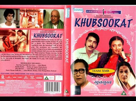 మరో క్లాసిక్ చిత్రం రీమేక్ కు రంగం సిద్దం