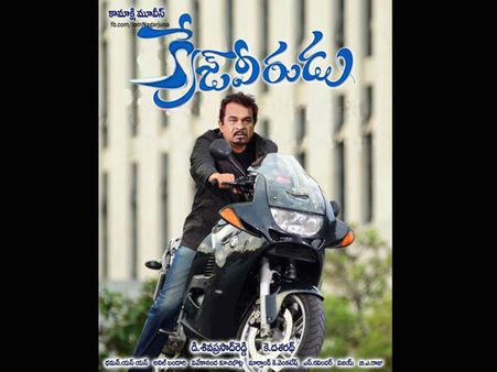 ఫన్నీ ఫోటో : బ్రహ్మీ...‘క్రేజ్ వీరుడు’