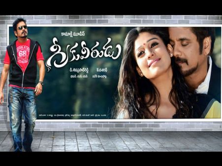 వీక్ వీరుడు ( 'గ్రీకువీరుడు' రివ్యూ)