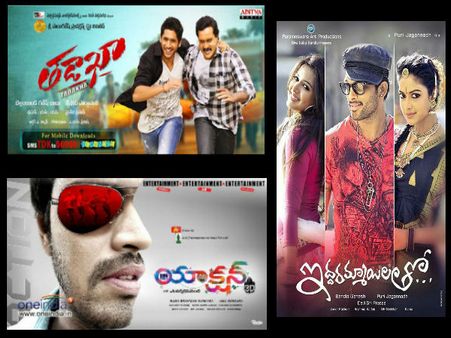 లేటెస్ట్ మూవీస్ ...రిలీజ్ డేట్స్ (ఫోటో ఫీచర్)