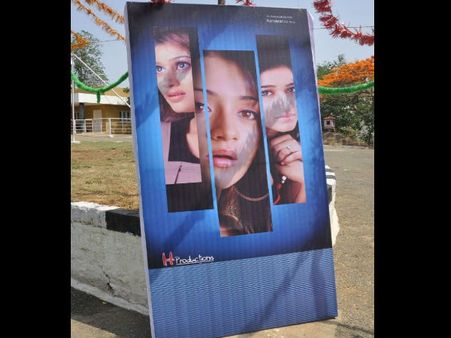 తెలుగులో త్రిష కొత్త చిత్రం ప్రారంభం