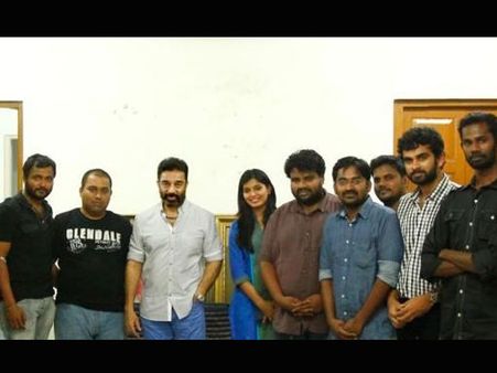 సినిమా చూసి కమల్‌ అభినందనలు