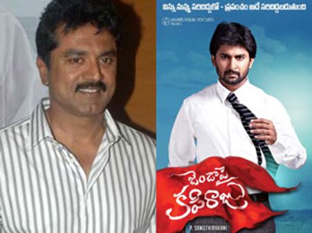 నాని సినిమాలో ...సీబీఐ అధికారిగా శరత్‌కుమార్‌