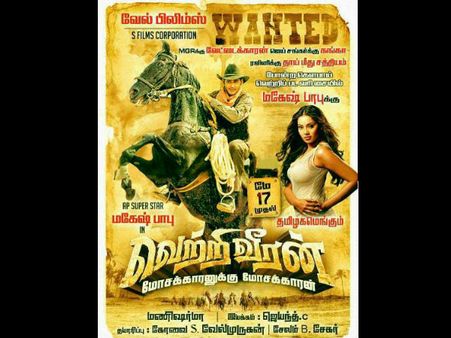 తమిళంలో మహేష్ క్రేజ్ పెంచటానికే ఈ స్ట్రాటజీ