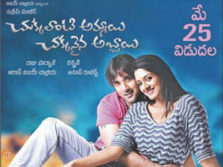 ఈ సారైనా రిలీజవుతుందా?