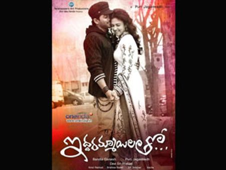 ‘ఇద్దరమ్మాయిలతో’ సెన్సార్ రిపోర్ట్