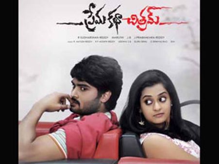 జూన్ 7న సుధీర్ బాబు ‘ప్రేమ కథా చిత్రం’