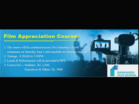 రామా నాయుడు ఫిల్మ్ స్కూల్లో శిక్షణ తరగతులు!