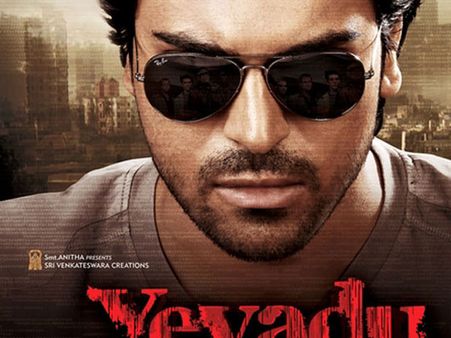 ఈ రోజే నుంచే.. రామ్ చరణ్ 'ఎవడు'