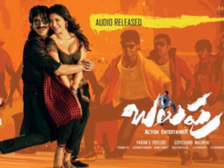 రవితేజ ‘బలుపు’ ఆడియో ట్రాక్ లిస్ట్