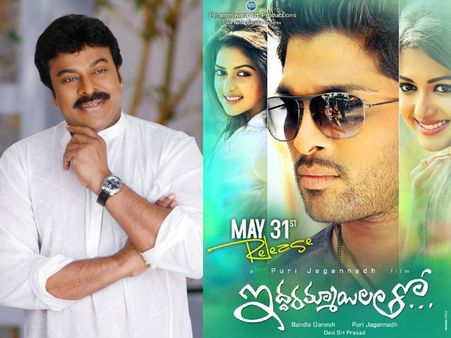 ‘ఇద్దరమ్మాయిలతో’ షో... సూపర్ అంటూ చిరు చప్పట్లు!