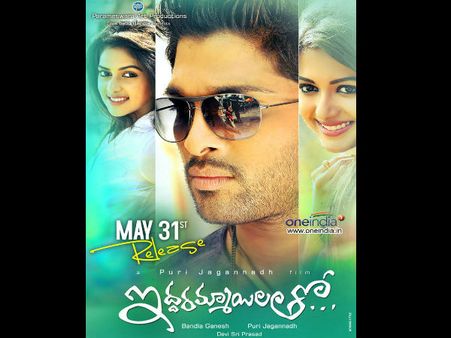 అమ్మాయిలున్నారు కానీ.....(‘ఇద్దరమ్మాయిలతో' రివ్యూ)