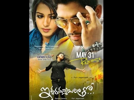 ‘ఇద్దరమ్మాయిలతో’ మూవీ టాకేంటి?