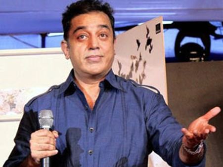 ట్వీట్టర్ లో జాయిన్ అయిన కమల్ హాసన్.. ఐడీ ఇది