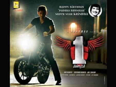 మరో రికార్డు క్రియేట్ చేసిన మహేష్ బాబు