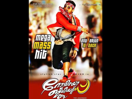 ‘ఇద్దరమ్మాయిలతో’ మళయాళ వెర్షన్ రిజల్ట్