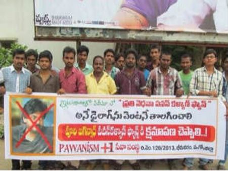 పవన్ ఫ్యాన్స్ కు పూరీ జగన్నాథ్ క్షమాపణ