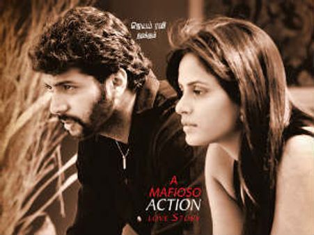 నీతూచంద్ర 'ఆదిభగవాన్' తెలుగులో...