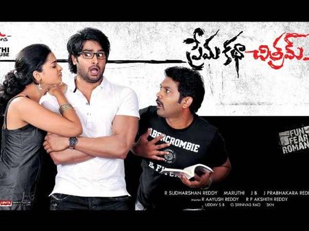 ఈ వీకెండ్ రిలీజవుతున్న సినిమాలు ఇవే...