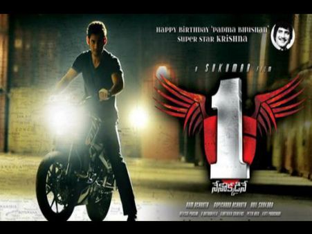 హాట్ టాపిక్ : మహేష్-సుకుమార్... చిత్రం '1 ' కథ ఇదేనా?