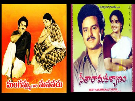 బాలకృష్ణ టాప్ 10 ఫిల్మ్స్ (పుట్టిన రోజు స్పెషల్)