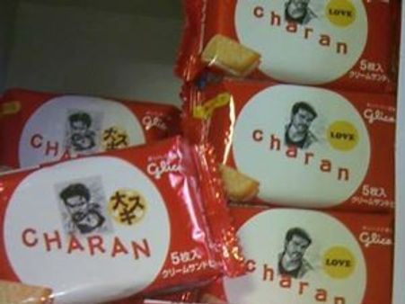 రజనీ తర్వాత రామ్ చరణే : జపాన్‌లో చరణ్ పేరుతో బిస్కట్లు