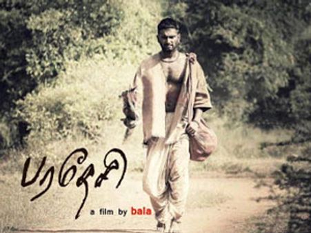 బాల ‘పరదేశి’ ఆడియో జూన్ 22న