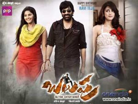 ఓవర్సీస్‌లో ‘బలుపు’ చూపుతున్న బ్లూస్కై