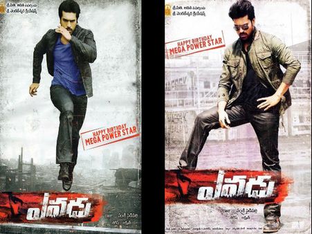 రామ్ చరణ్ ‘ఎవడు’ నేపథ్యం ఇదే