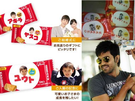 షాక్ : జపాన్‌లో చరణ్ బిస్కెట్ల రహస్యం ఇదే!