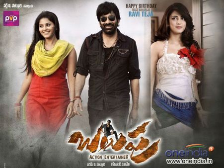 పక్కా మాస్‌ మసాలా( రవితేజ 'బలుపు' ప్రివ్యూ)