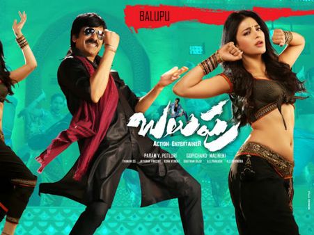 ' బలుపు'లో బాలకృష్ణ ని ఉద్దేశించేనా...ఆ డైలాగు?