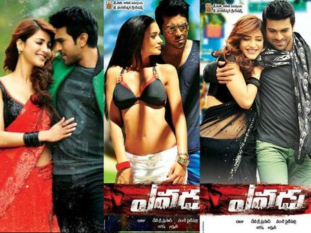 ఎవడు : రొమాంటిక్ సీన్లు అదిరాయ్ (ఫోటోలు)