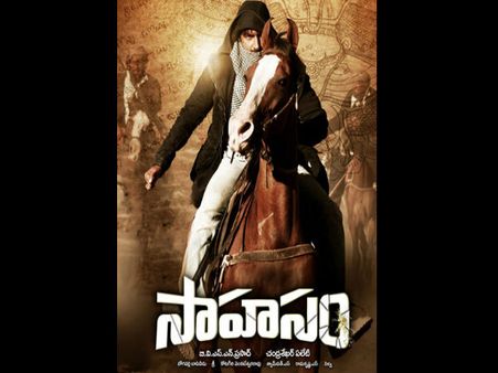 గోపీచంద్ 'సాహసం' విడుదల తేదీ ప్రకటన