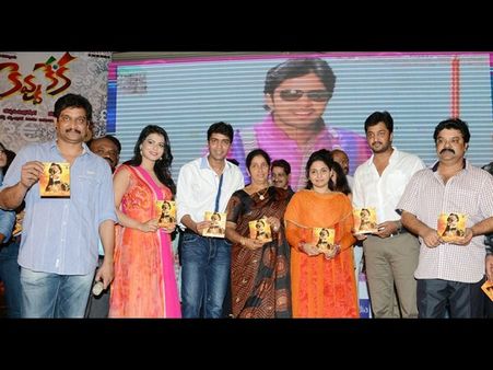 నాకు రియల్ హీరోలు ఆ ఇద్దరే : ‘కెవ్వు కేక’ ఆడియోలో నరేష్