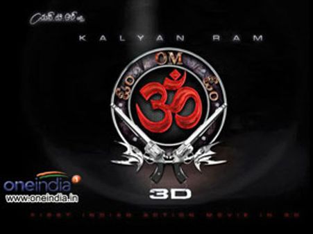 కళ్యాణ్ రామ్ ‘ఓం’ 3D రిలీజ్ డేట్...ఫైనల్