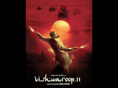 కమల్ ‘విశ్వరూపం-2’ ఫస్ట్‌లుక్(ఫోటో)