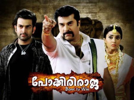 నాగ్ 'భాయ్‌' చిత్రం ఆ మలయాళ కాపీనా?