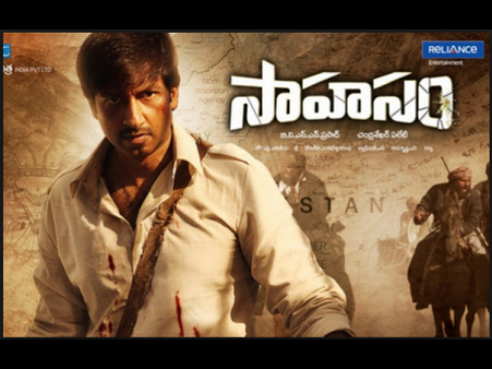 ఈ వీకెండ్ రిలీజయ్యే సినిమాల వివరాలు