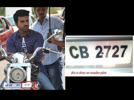 ‘ఎవడు’ సినిమాలో చెర్రీ సొంత నెంబర్ (ఫోటో)