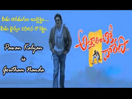 హాట్ టాపిక్ : గౌతమ్ నందా గా పవన్ కళ్యాణ్