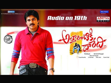 ‘అత్తారింటికి..’ఆడియో@ శిల్పకళావేదిక, ఫ్యాన్స్ టెన్షన్