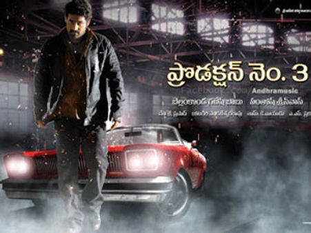 జూ. ఎన్టీఆర్ ....ప్లేబాయ్ (కన్ఫర్మ్ న్యూస్)