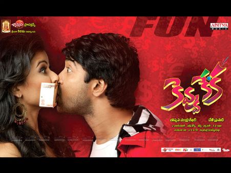 క్రైమ్ కామెడీ ( కెవ్వు కేక ప్రివ్యూ)