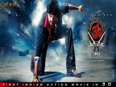 ఏంటిది కళ్యాణ్ రామ్ ... ( 'ఓం' 3D రివ్యూ)