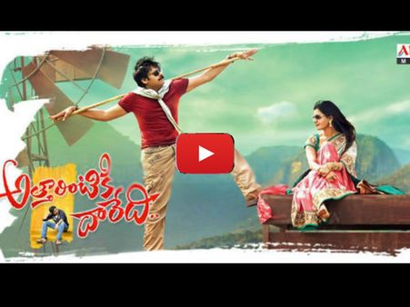 పవన్-సింహం గడ్డం గీసుడే తేడా...(థియేట్రికల్ ట్రైలర్)