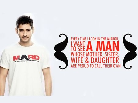 ‘మగాడు’ అంటే అసలు అర్థం చెప్పిన మహేష్ బాబు