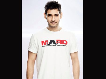 వాడే ‘మగాడు’...(మహేష్ ‘మర్డ్’ కవిత)