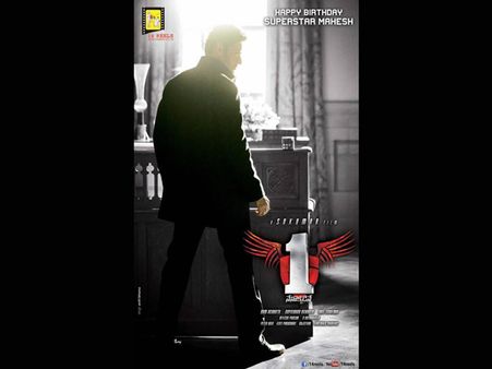 మహేష్ బాబు ‘1’ (నేనొక్కడినే) ఫ్రెష్ అప్‌డేట్స్